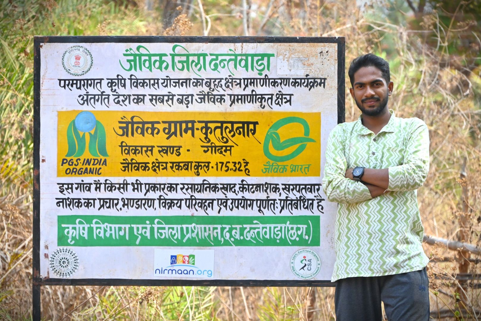 Subir Bhunia